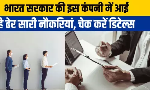 Sarkari Naukari: यंत्र इंडिया लिमिटेड में 3883 पदों पर निकली है नौकरी, ITI पास युवाओं के पास बेहतरीन मौका Sarkari Naukari: यंत्र इंडिया लिमिटेड में 3883 पदों पर निकली है नौकरी, ITI पास युवाओं के पास बेहतरीन मौका