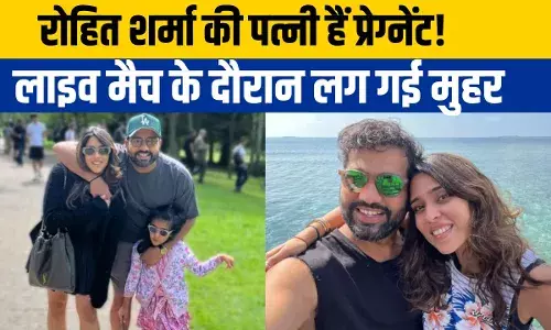 Rohit Sharma: रोहित शर्मा बनने वाले हैं फिर से पापा? ऑस्ट्रेलिया दौरे से रह सकते हैं बाहर