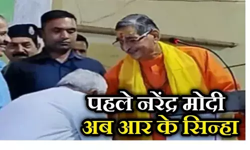 ये क्या? पीएम मोदी के बाद नीतीश कुमार अब इस नेता के छुए पैर, जानें कौन हैं ये क्या? पीएम मोदी के बाद नीतीश कुमार अब इस नेता के छुए पैर, जानें कौन हैं