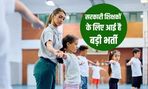 Gujrat Assistant Teacher Jobs: गुजरात में 13,852 पदों पर आई है सहायक शिक्षकों की भर्ती, जानें सलेक्शन के नियम Gujrat Assistant Teacher Jobs: गुजरात में 13,852 पदों पर आई है सहायक शिक्षकों की भर्ती, जानें सलेक्शन के नियम
