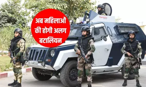 CISF Women Battalion: सीआईएसएफ में होगी अब महिला बटालियन, गृह मंत्रालय से मिली मंजूरी CISF Women Battalion: सीआईएसएफ में होगी अब महिला बटालियन, गृह मंत्रालय से मिली मंजूरी
