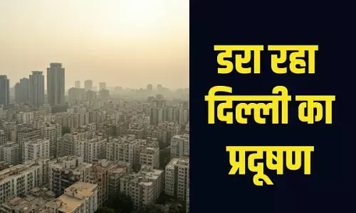 दिल्ली में प्रदूषण का आपातकाल, जहरीली हुई हवा, घर से निकलना मुश्किल दिल्ली में प्रदूषण का आपातकाल, जहरीली हुई हवा, घर से निकलना मुश्किल
