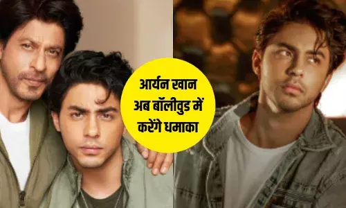 Aryan  Khan Debut: फिल्म नहीं, वेब सीरीज से बॉलीवुड में डेब्यू करेंगे शाहरुख खान के बेटे आर्यन, रिलीज की तारीख आई Aryan  Khan Debut: फिल्म नहीं, वेब सीरीज से बॉलीवुड में डेब्यू करेंगे शाहरुख खान के बेटे आर्यन, रिलीज की तारीख आई