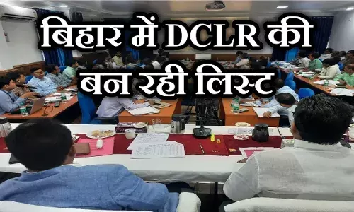 Bihar Jamin Dakhil Kharij: बिहार में DCLR की बन रही लिस्ट, नीतीश सरकार के निशाने पर ये अधिकारी, होगी कार्रवाई