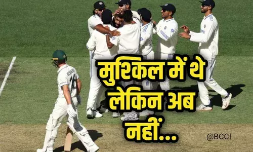 ऑस्ट्रेलिया के खिलाफ पहले टेस्ट मैच के पहले दिन भारतीय टीम ने दे दिया बड़ा सरप्राइज ऑस्ट्रेलिया के खिलाफ पहले टेस्ट मैच के पहले दिन भारतीय टीम ने दे दिया बड़ा सरप्राइज