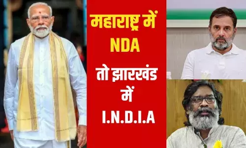 महाराष्ट्र में बीजेपी की प्रचंड जीत, झारखंड में हेमंत पर भरोसा, पब्लिक ने दिया क्लियर जनादेश