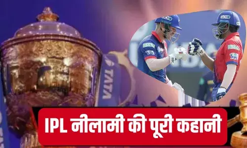 किसी को 27 करोड़ तो किसी को नहीं मिला कोई भाव, समझें IPL नीलामी की पूरी कहानी किसी को 27 करोड़ तो किसी को नहीं मिला कोई भाव, समझें IPL नीलामी की पूरी कहानी
