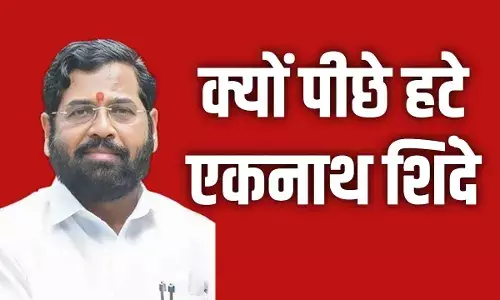 नीतीश बनने की चाह शिंदे की रह गई अधूरी, बीजेपी के लिए महाराष्ट्र में राह ऐसे हुई आसान