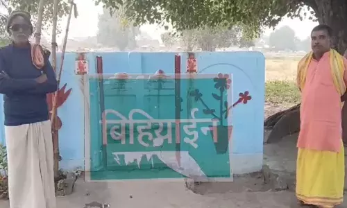 बिहार के इस गांव के लोग हैं शाकाहारी, 300 साल से किसी ने नहीं खाया मीट, मछली, अंडा, प्याज और लहसुन!