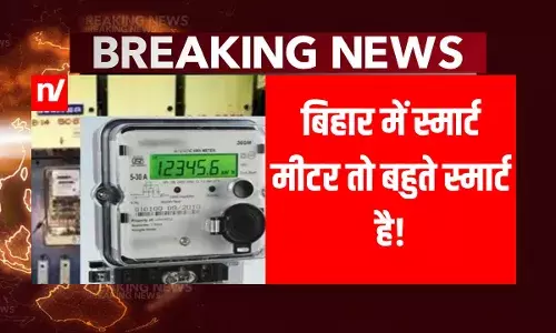 ओ तेरी की... फ्लैट की कीमत से अधिक स्मार्ट मीटर का बिल, एक महीने का बिजली बिल 6 करोड़! ओ तेरी की... फ्लैट की कीमत से अधिक स्मार्ट मीटर का बिल, एक महीने का बिजली बिल 6 करोड़!