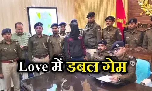 Bihar News: रवि गुप्ता की बेटी से प्यार करता था आसिफ हुसैन... बाप ने BF को सुपारी देकर मरवा दिया Bihar News: रवि गुप्ता की बेटी से प्यार करता था आसिफ हुसैन... बाप ने BF को सुपारी देकर मरवा दिया