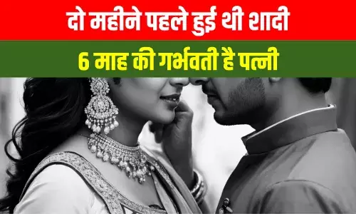 मोहम्मद शमशेर पहले दिल से... फिर शरीर से खेला, शादी के 60 दिन बाद ही छोड़ दिया! मोहम्मद शमशेर पहले दिल से... फिर शरीर से खेला, शादी के 60 दिन बाद ही छोड़ दिया!
