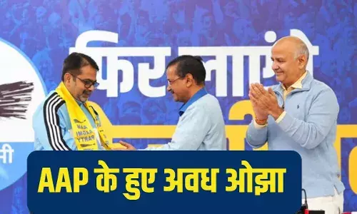 अवध ओझा सर आम आदमी पार्टी में शामिल, क्या लड़ेंगे दिल्ली में चुनाव?
