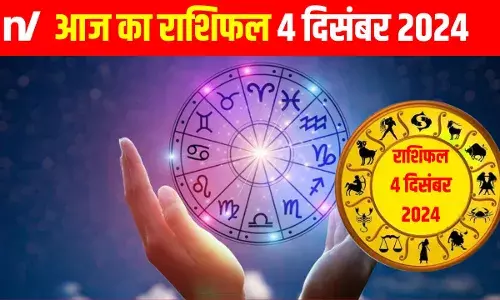 Aaj Ka Rashifal: मेष से मीन तक... देखें सभी राशियों के लिए आज का राशिफल Aaj Ka Rashifal: मेष से मीन तक... देखें सभी राशियों के लिए आज का राशिफल