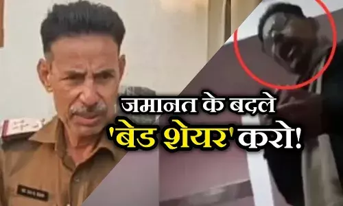 Bihar Police: बेल चाहिए तो बेड शेयर करो... दारोगा बिलाल खान ने युवती से मांगे रिश्वत, अब SP ने लिया एक्शन