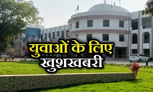 बिहार के युवाओं के लिए गुड न्यूज, इस जिले में सचिव और न्याय मित्र की आने वाली है बंपर बहाली