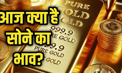 Gold Price Today: 5 दिसंबर को सुस्त हुआ सोना, चेक करें सभी बड़े शहरों का रेट Gold Price Today: 5 दिसंबर को सुस्त हुआ सोना, चेक करें सभी बड़े शहरों का रेट