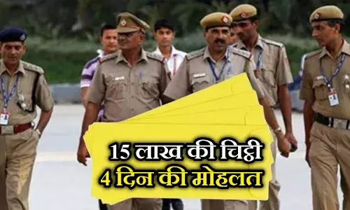 बिहार: हेडमास्टर को मिला पीला लिफाफा, खोलते ही आने लगे पसीने, भागे-भागे पहुंचे थाने, राज खुला तो हांफने लगी पुलिस बिहार: हेडमास्टर को मिला पीला लिफाफा, खोलते ही आने लगे पसीने, भागे-भागे पहुंचे थाने, राज खुला तो हांफने लगी पुलिस