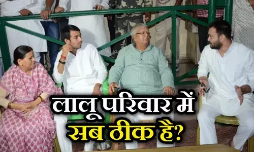 Lalu Yadav: तेज प्रताप और मीसा भारती को साइड कर आगे बढ़ रहे तेजस्वी यादव, घर में ही होगा खेला? Lalu Yadav: तेज प्रताप और मीसा भारती को साइड कर आगे बढ़ रहे तेजस्वी यादव, घर में ही होगा खेला?