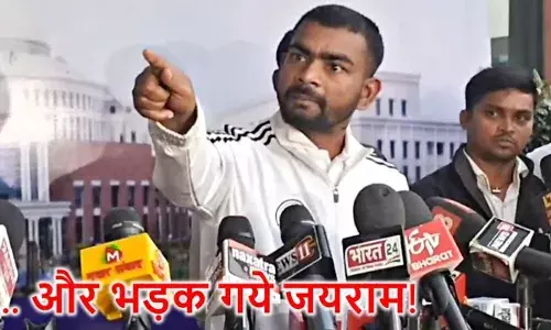 Video: सवाल सुनते ही भड़क गए विधायक जी, पत्रकारों को उंगली दिखाने लगे जयराम महतो Video: सवाल सुनते ही भड़क गए विधायक जी, पत्रकारों को उंगली दिखाने लगे जयराम महतो