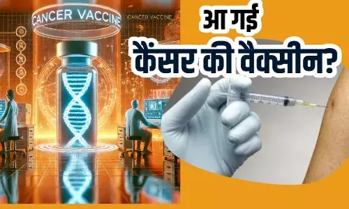 तैयार हो गई कैंसर की वैक्सीन! जानें कैसे काम करेगी और कितनी बार लगवानी पड़ेगी? तैयार हो गई कैंसर की वैक्सीन! जानें कैसे काम करेगी और कितनी बार लगवानी पड़ेगी?