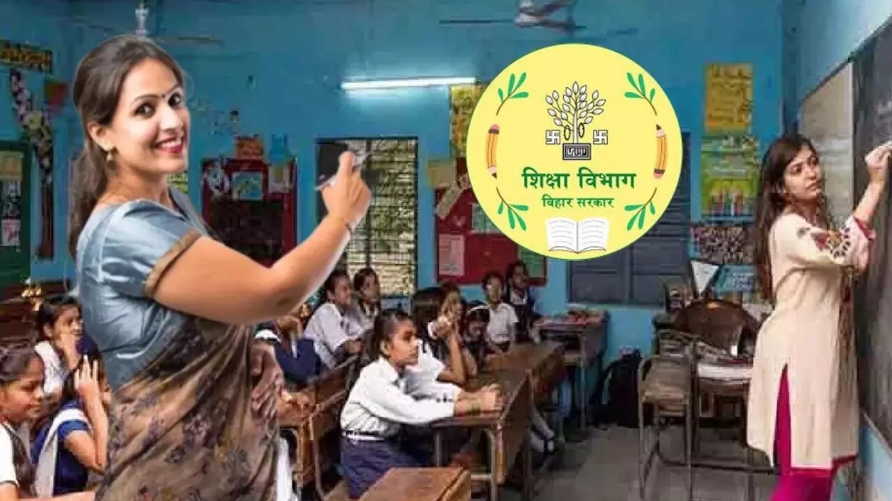 Bihar Teacher: बिहार के नियोजित शिक्षकों के लिए गुड न्यूज, नीतीश सरकार के गिफ्ट से बम-बम हो जाएंगे टीचर; जानें