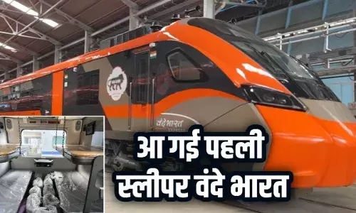 130 की स्पीड से देश की पहली स्लीपर वंदे भारत चलाने वाले लोको पायलट ने क्या बताया? 130 की स्पीड से देश की पहली स्लीपर वंदे भारत चलाने वाले लोको पायलट ने क्या बताया?
