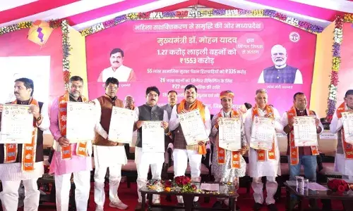 मोहन भैया ने लाडली बहनों की झोली खुशियों से भर दी, सभी खाते में डाले 1250-1250 रुपए, 11 गांवों के नाम भी बदले मोहन भैया ने लाडली बहनों की झोली खुशियों से भर दी, सभी खाते में डाले 1250-1250 रुपए, 11 गांवों के नाम भी बदले