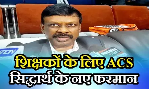 बिहार के 81000 स्कूलों के लिए जारी हो गया कड़क 15 फरमान, लापरवाही किए तो नपना तय है! बिहार के 81000 स्कूलों के लिए जारी हो गया कड़क 15 फरमान, लापरवाही किए तो नपना तय है!