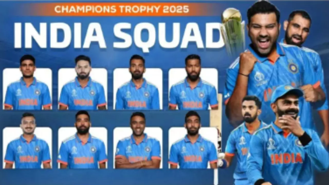 Champions Trophy Team: चैंपियंस ट्रॉफी के लिए भारतीय टीम का ऐलान, देखें कौन इन और कौन आउट हुआ