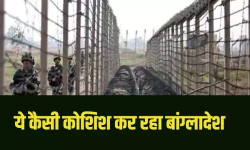 सीमा पर खेला जा रहा है गंदा खेल... क्या पाकिस्तान के रंग में रंग रहा है बांग्लादेश? सीमा पर खेला जा रहा है गंदा खेल... क्या पाकिस्तान के रंग में रंग रहा है बांग्लादेश?