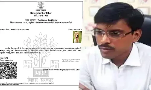 बिहार: डॉग बाबू मामले में कड़ी कार्रवाई, नप गए आईटी सहायक; राजस्व अधिकारी सस्पेंड बिहार: डॉग बाबू मामले में कड़ी कार्रवाई, नप गए आईटी सहायक; राजस्व अधिकारी सस्पेंड